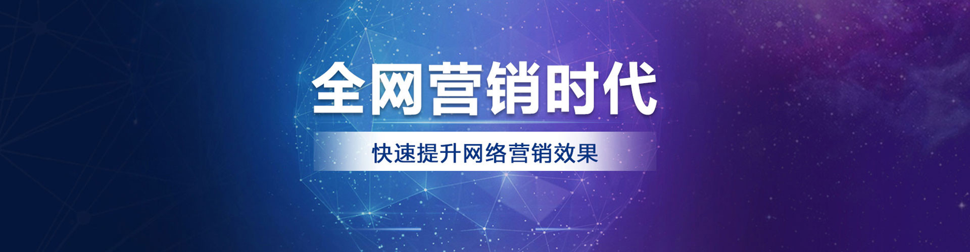 新源百度竞价
