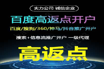 竞价SEM在零售行业的精准营销策略探讨