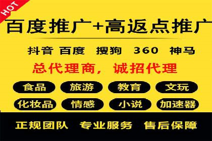 如何通过百度推广价格提升品牌知名度