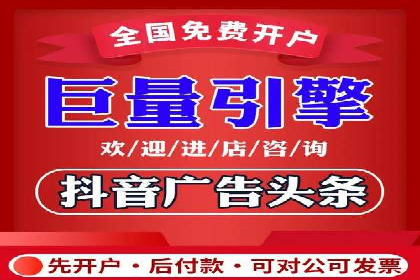 百度推广账户质量度提升策略及某企业成功实践